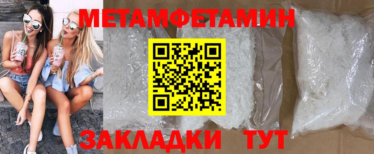 Amphetamine 98% Железноводск