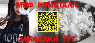 мефедрон Малгобек