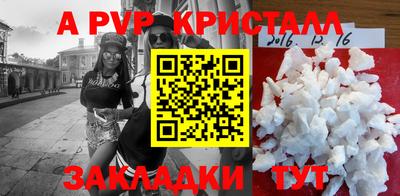 мефедрон Малгобек
