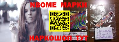 шишки Малоярославец