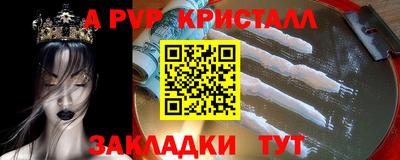 гашишное масло Мариинск