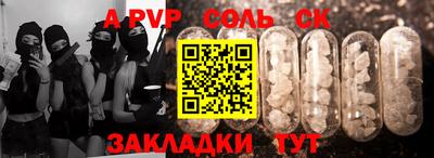 мефедрон Малгобек