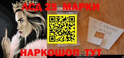 гашишное масло Мариинск