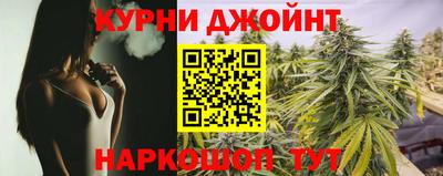 гашишное масло Мариинск