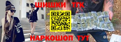 шишки Малоярославец