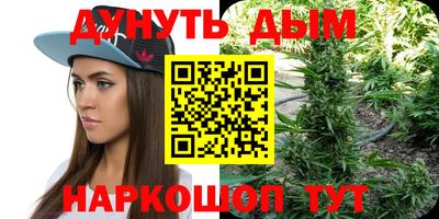 мефедрон Малгобек