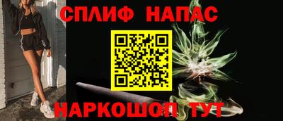 мефедрон Малгобек