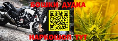 гашишное масло Мариинск