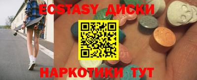 шишки Малоярославец