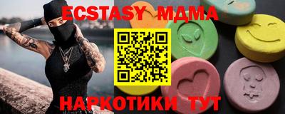 гашишное масло Мариинск