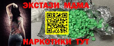 гашишное масло Мариинск