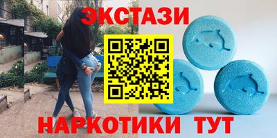 мефедрон Малгобек