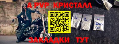 гашишное масло Мариинск