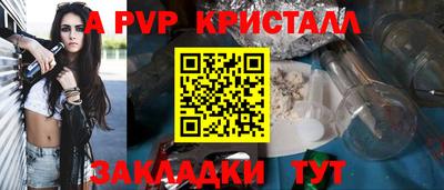шишки Малоярославец