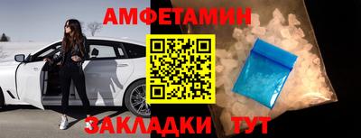 мефедрон Малгобек