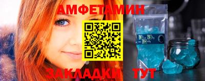 мефедрон Малгобек