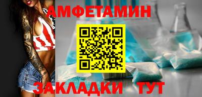 мефедрон Малгобек