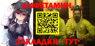 гашишное масло Мариинск