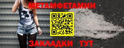 гашишное масло Мариинск
