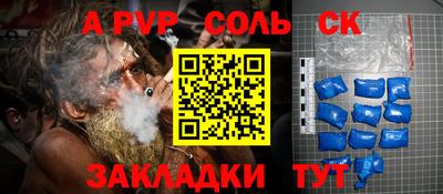 гашишное масло Мариинск