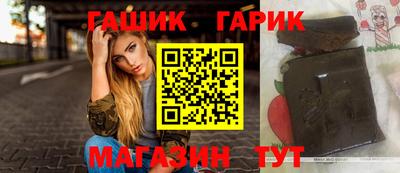 шишки Малоярославец