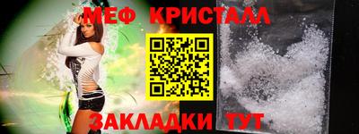 мефедрон Малгобек