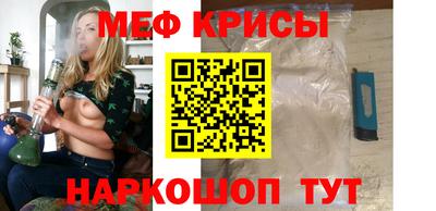 гашишное масло Мариинск