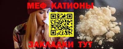 гашишное масло Мариинск