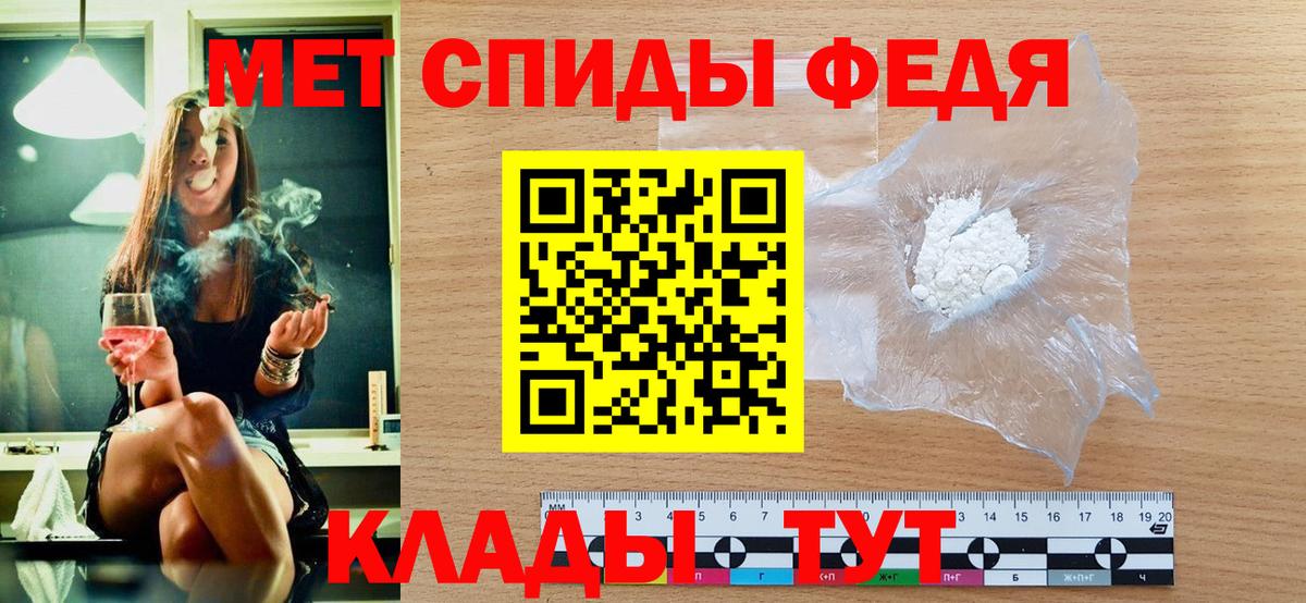 Метамфетамин витя  Вход с VPN  Железноводск  Метамфетамин витя 
