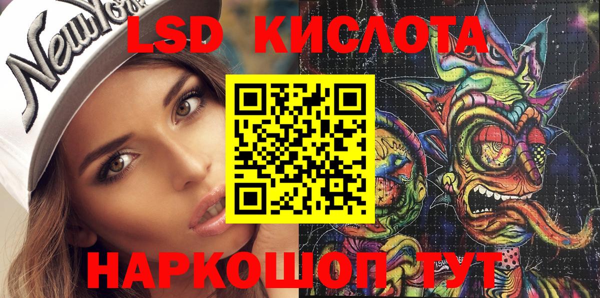 Железноводск  что такое наркотик  Марки 25I-NBOMe 1,8мг  Вход с VPN  Марки 25I-NBOMe 1,8мг 