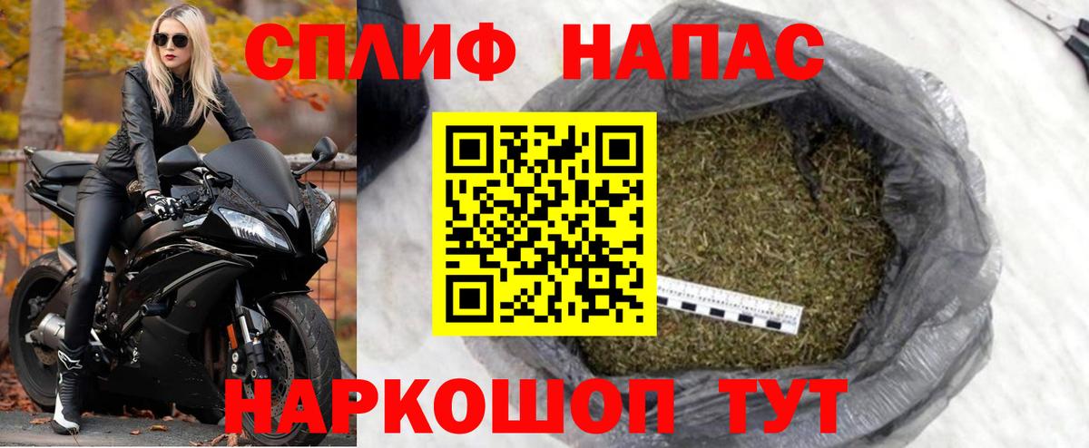 Конопля AK-47  Бошки Шишки SATIVA & INDICA  Вход с VPN  Канабис планчик  Железноводск 